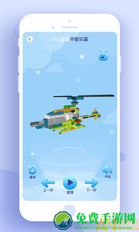 小熊牙编程app