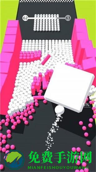彩色冲撞3d