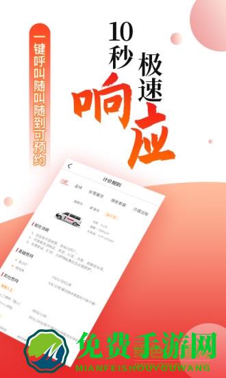 搬配搬家