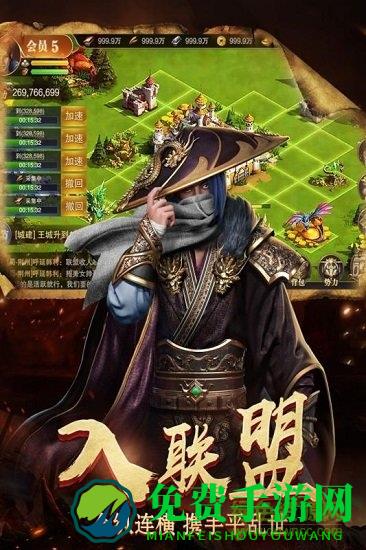 烽火十八州旧版本