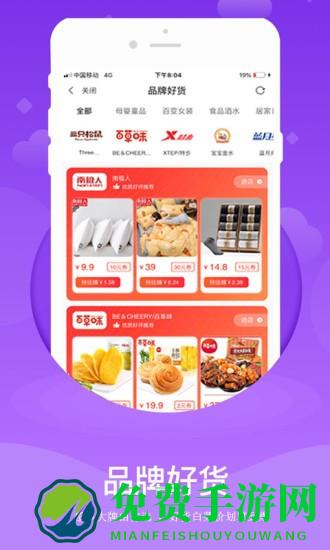 尚妈生活app
