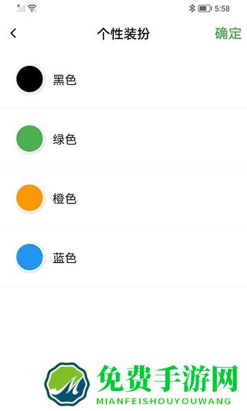 亮室达灯控app