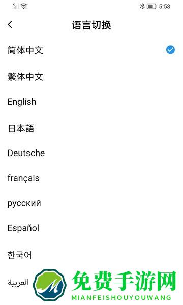 亮室达灯控app