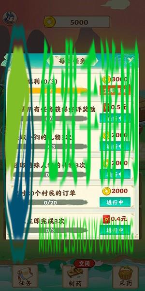世外田园游戏