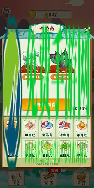 世外田园游戏