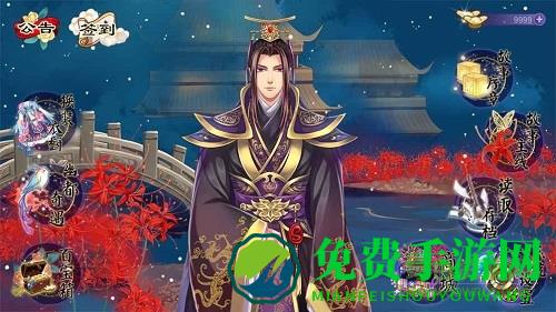 梦浮灯老版本