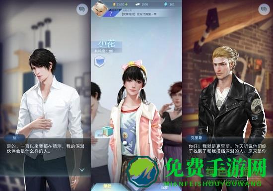 梦中的你游戏百度版