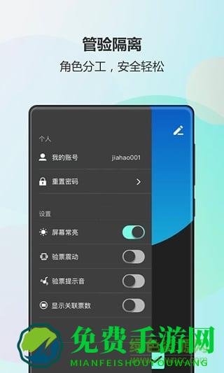 大麦麦控版