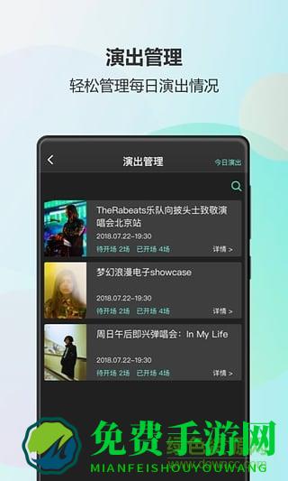 大麦麦控版