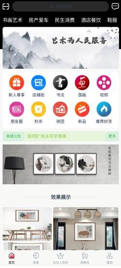 文通城最新版