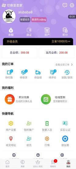 文通城最新版