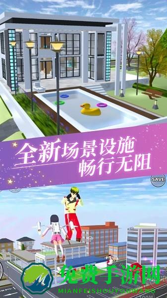 女高中生校园模拟手游