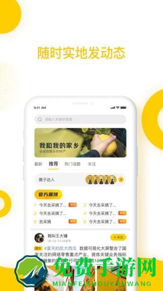 麦浪ml