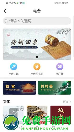 福耳摩思