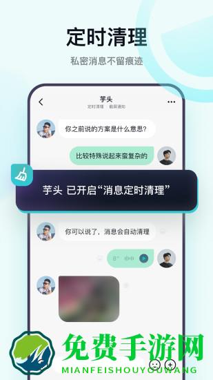 默网app官方版