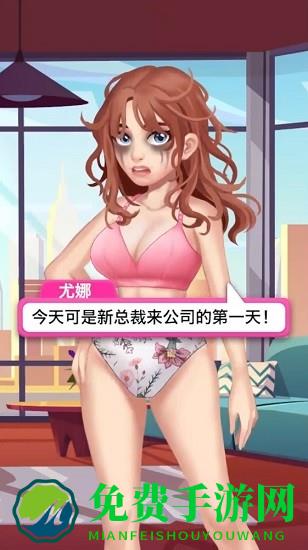 我想和你谈恋爱 我想和你谈恋爱下载