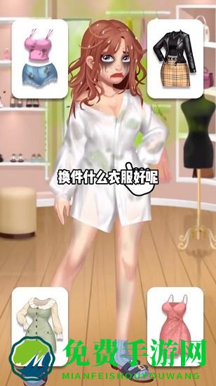 我想和你谈恋爱手游