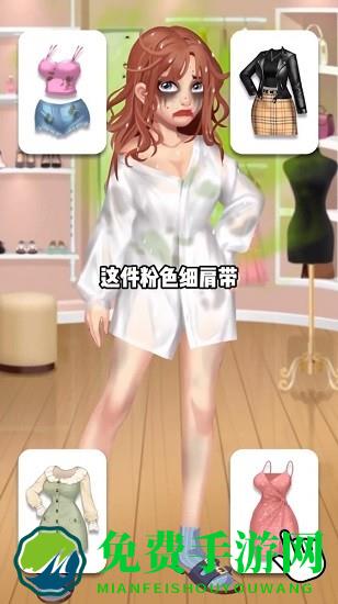 我想和你谈恋爱手游