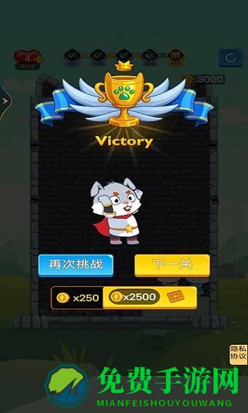 抽棍逃生小游戏