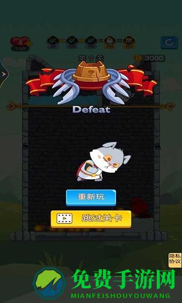 抽棍逃生小游戏