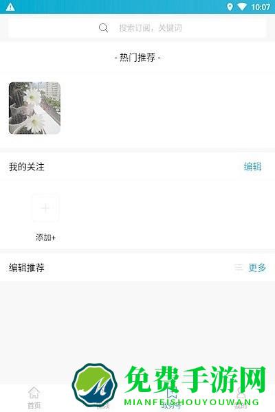 水富融媒体