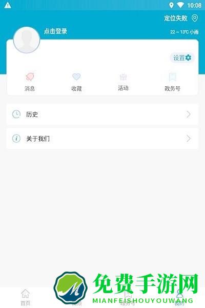 水富融媒体