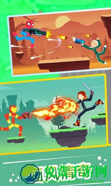 火柴人快打1v1游戏