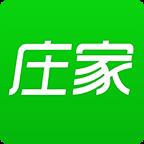 北京共享农庄庄家客户端