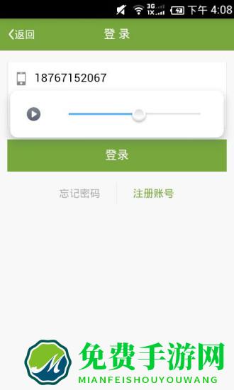 广安门医院app挂号