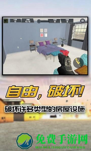 物理模拟建筑破坏游戏下载 物理模拟建筑破坏手游下载