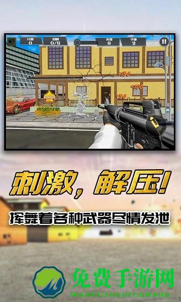 物理模拟建筑破坏游戏