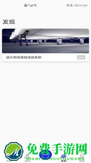 浪充