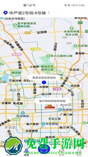 浪充