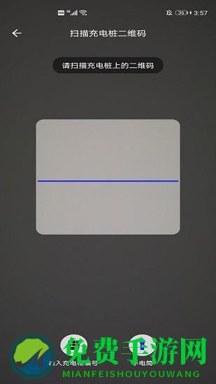 浪充