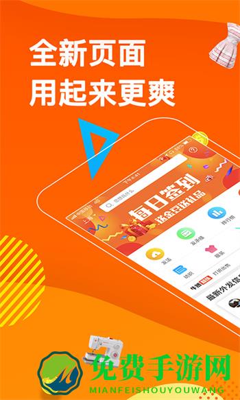 云加工平台下载