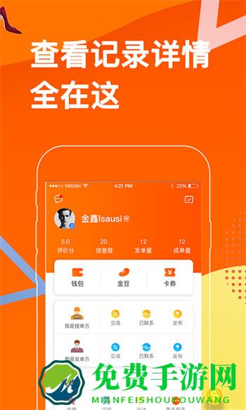 云加工平台下载