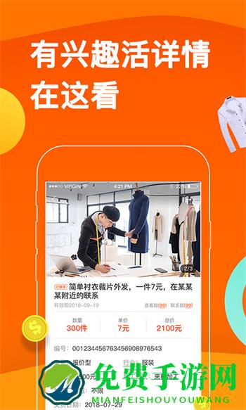 云加工平台下载