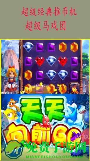 决战万圣夜手机版