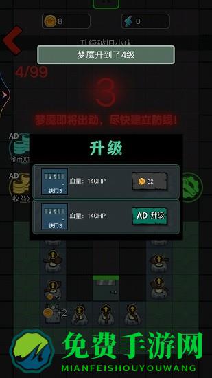 邻家小姐姐