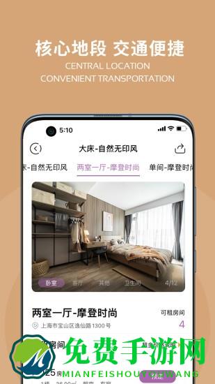 悦樘APP