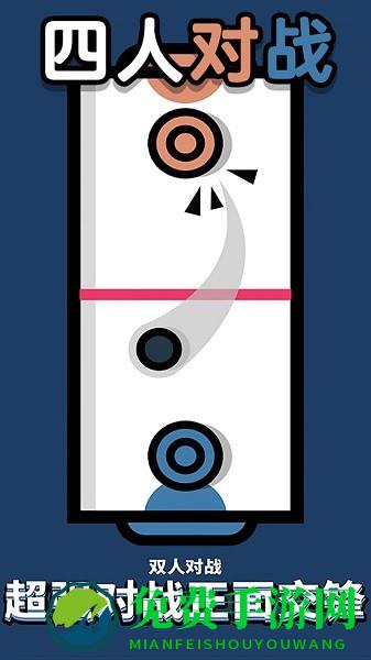 4人对战游戏下载 4人对战小游戏下载