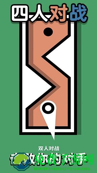 4人对战小游戏