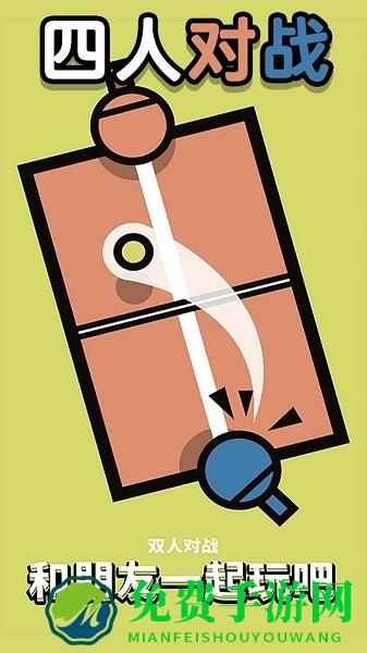 4人对战小游戏