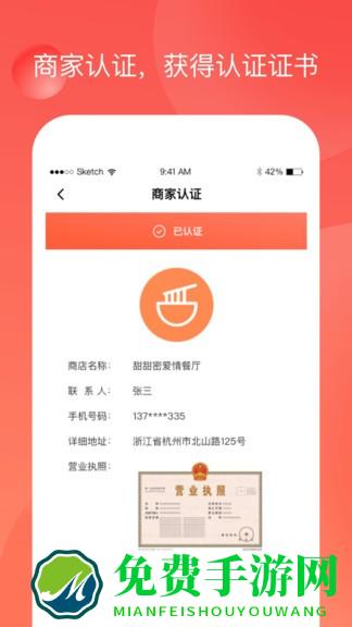 永恒之爱最新版