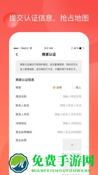 永恒之爱最新版