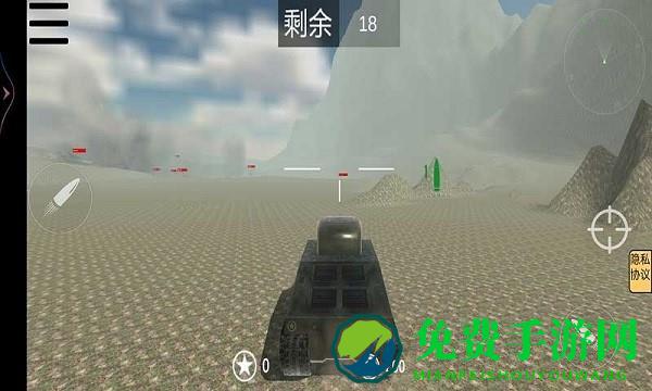 坦克攻坚战游戏下载