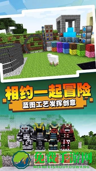 方块魔法世界手游