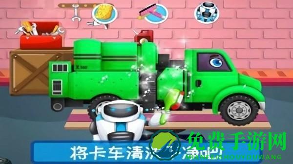 越野卡车驾驶乐园游戏下载