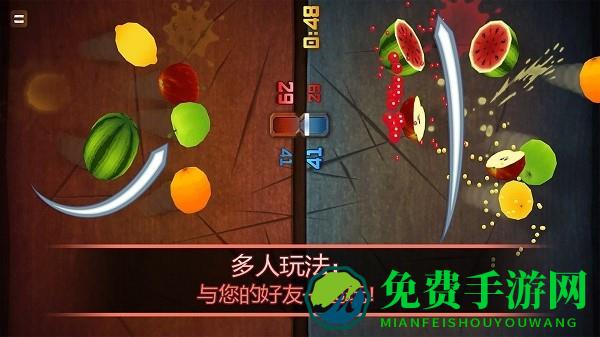 解压切水果手游