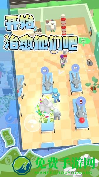 校园急救医生模拟手游